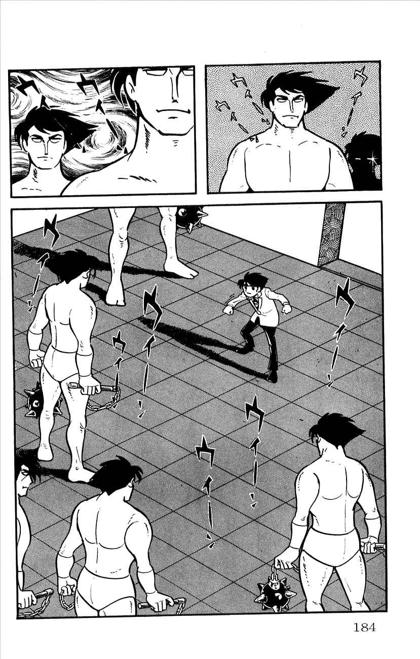 Page 18 Chapter 23 Babel II