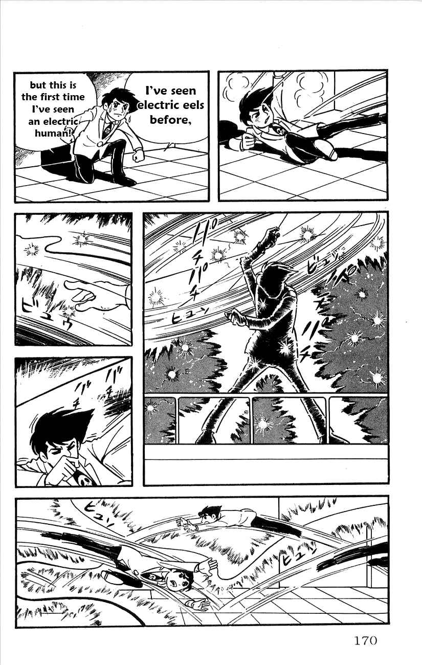 Page 4 Chapter 23 Babel II