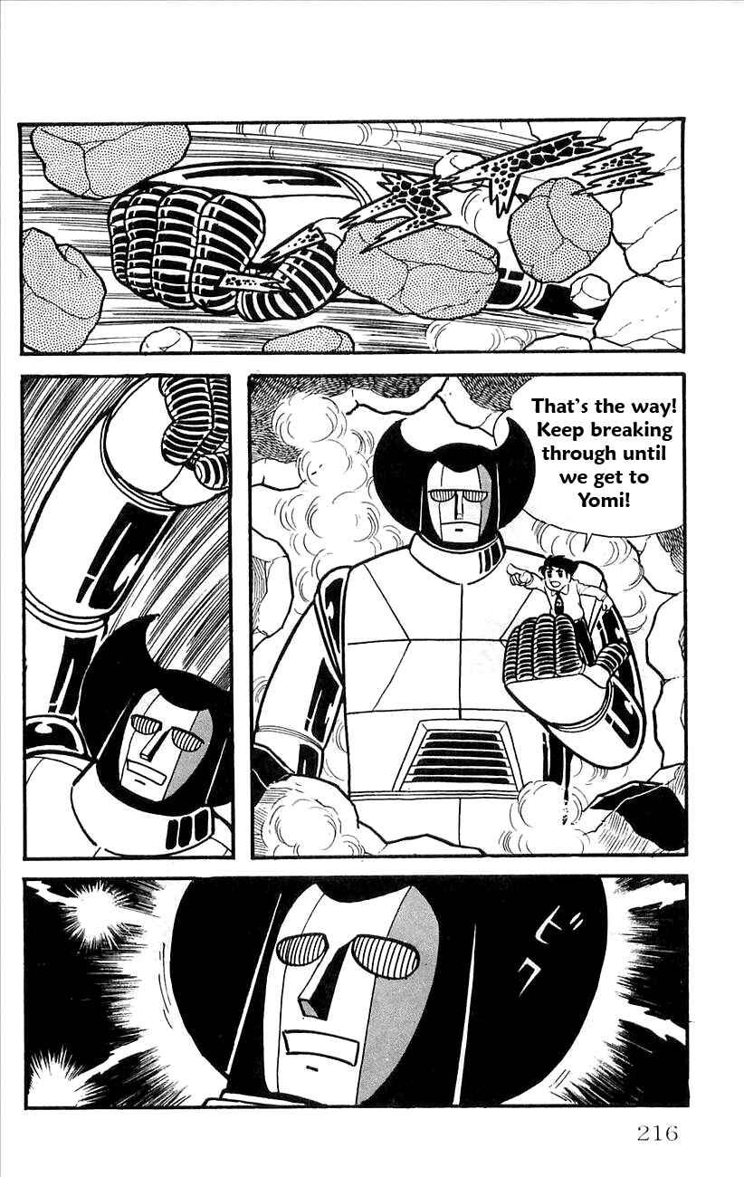 Page 50 Chapter 23 Babel II
