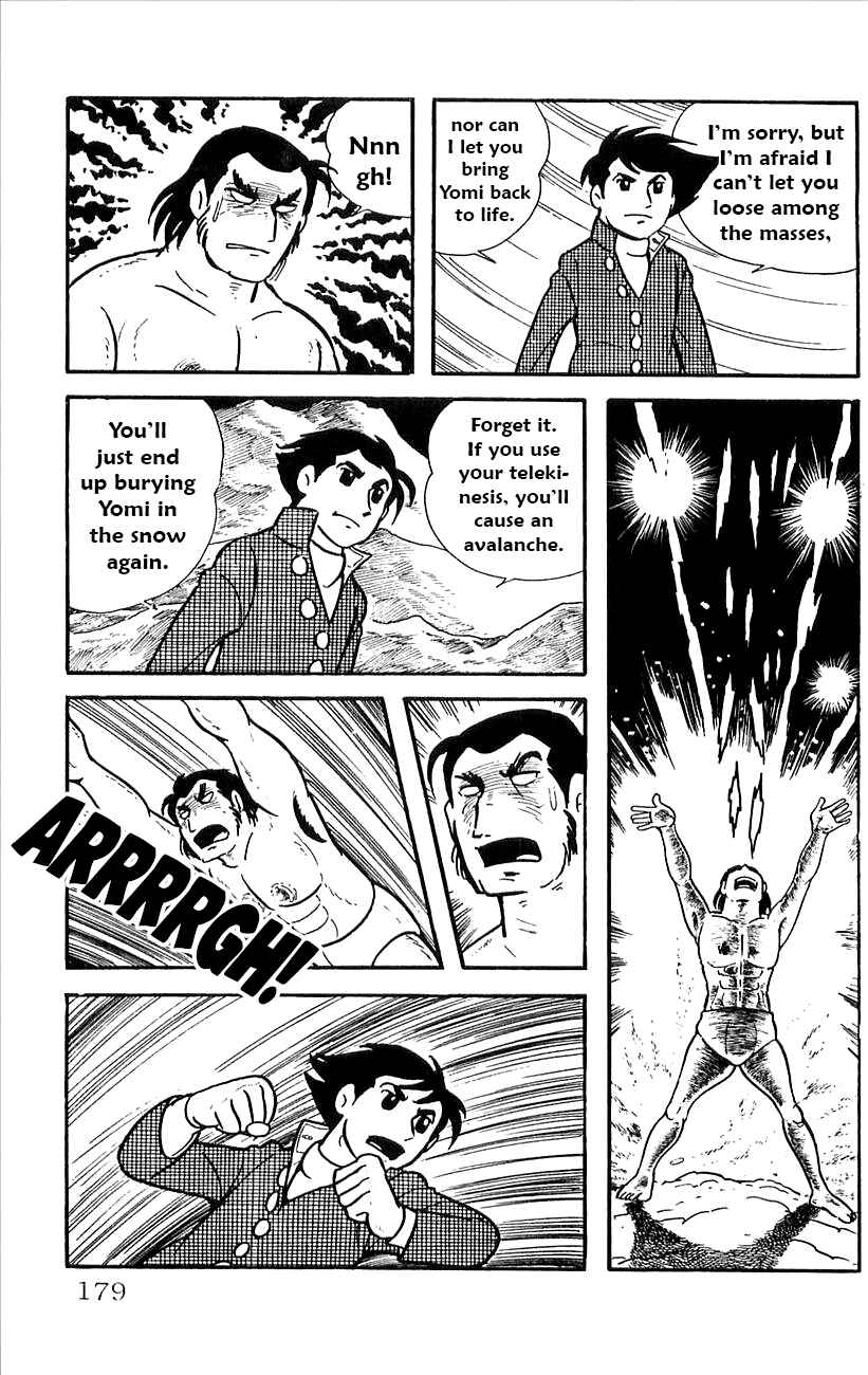 Page 17 Chapter 28 Babel II