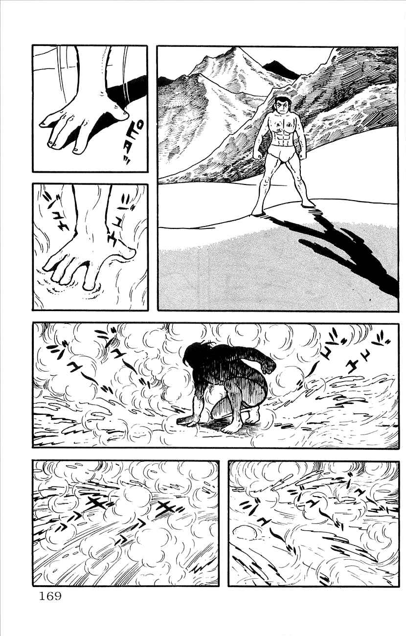 Page 7 Chapter 28 Babel II