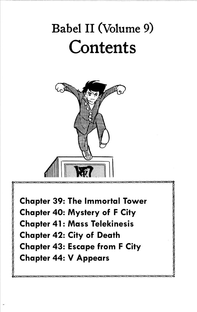 Page 6 Chapter 39 Babel II