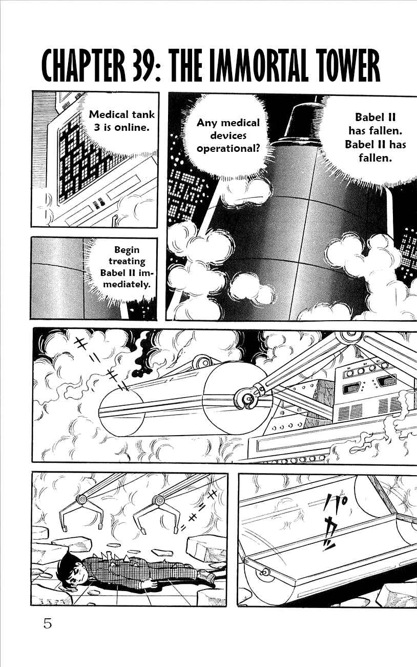 Page 7 Chapter 39 Babel II
