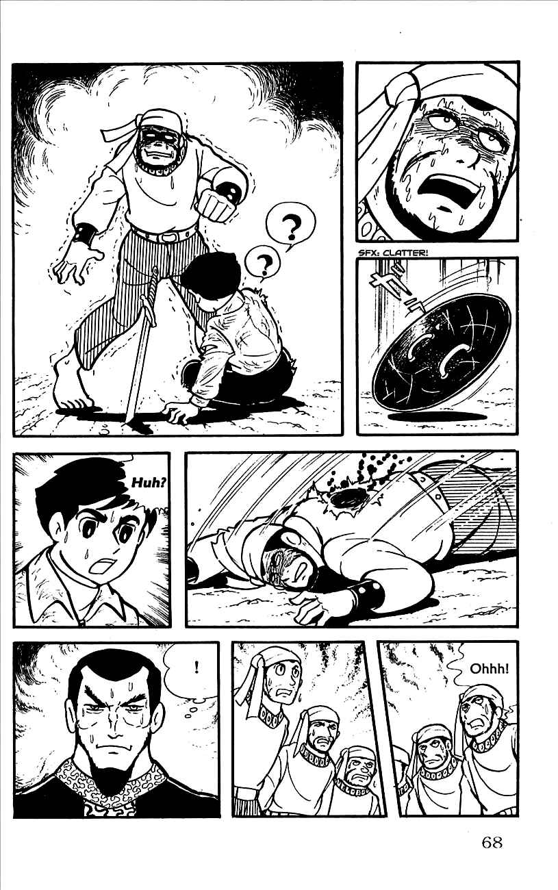 Page 13 Chapter 2 Babel II