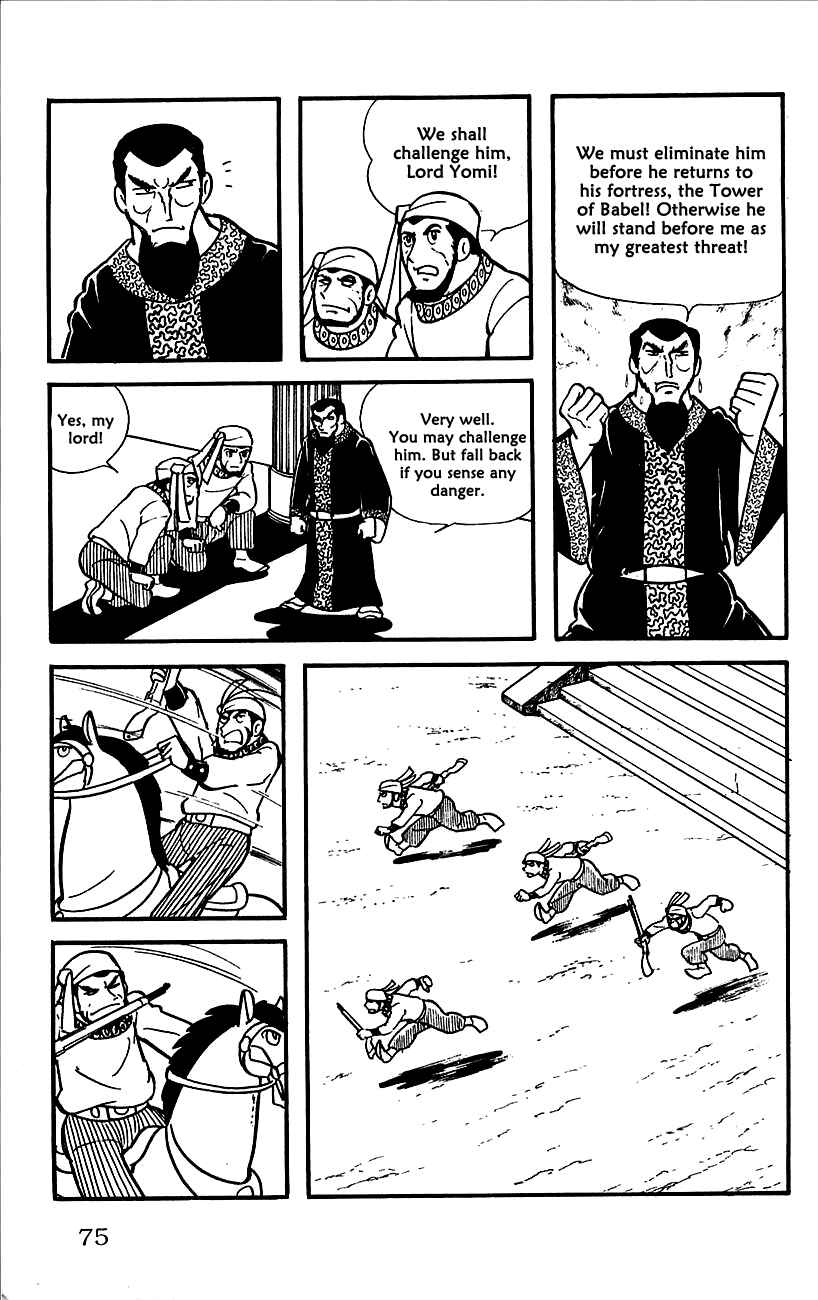 Page 20 Chapter 2 Babel II