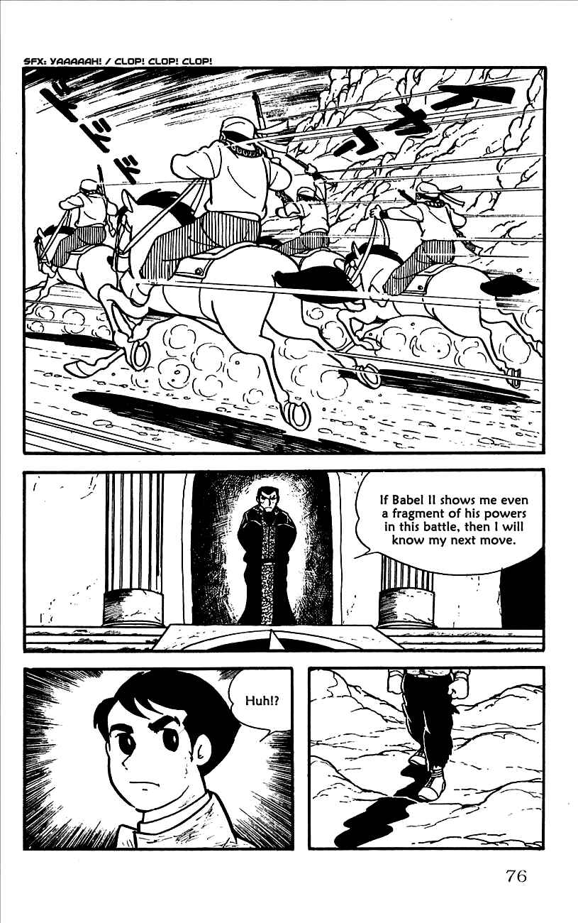Page 21 Chapter 2 Babel II
