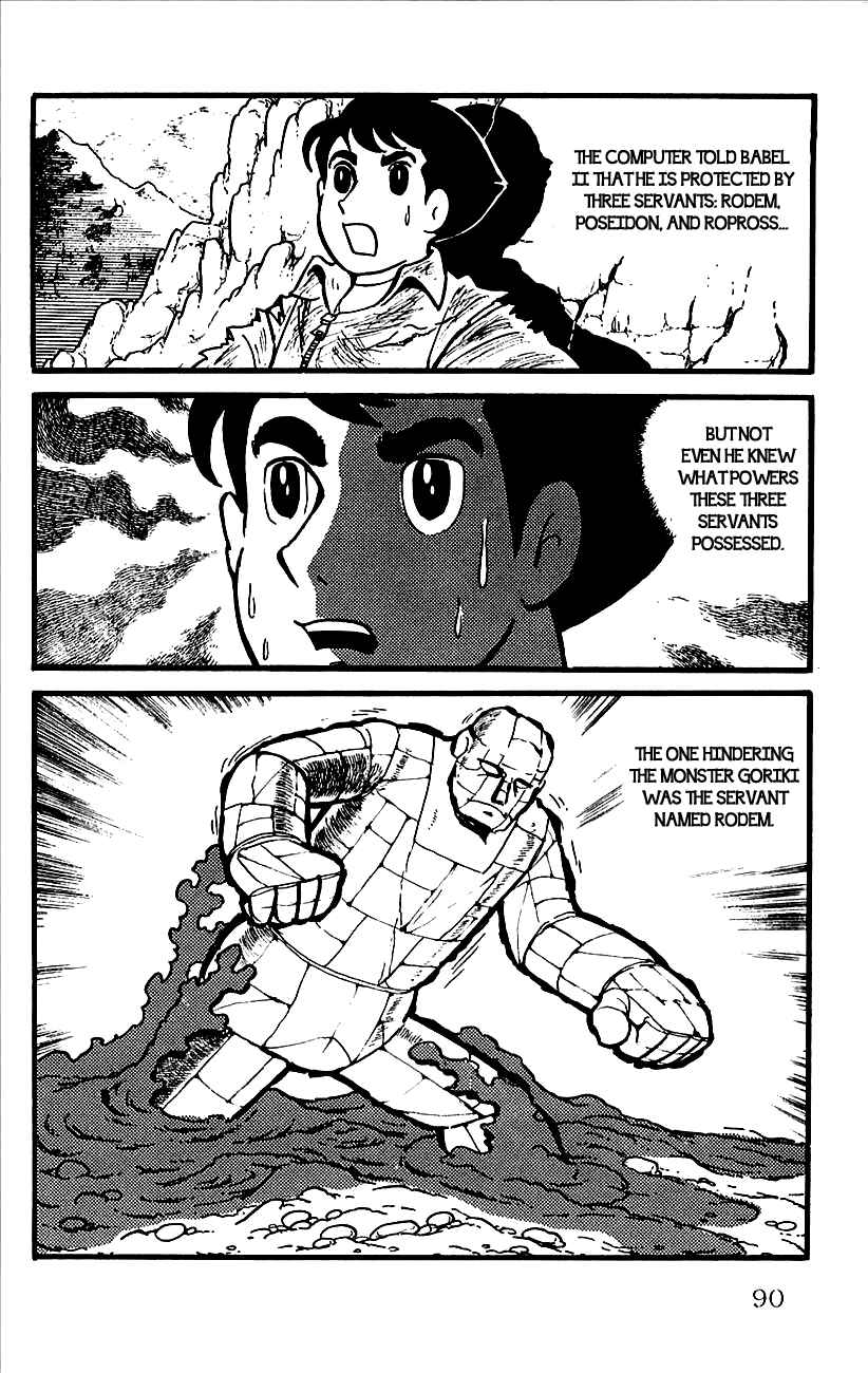 Page 35 Chapter 2 Babel II