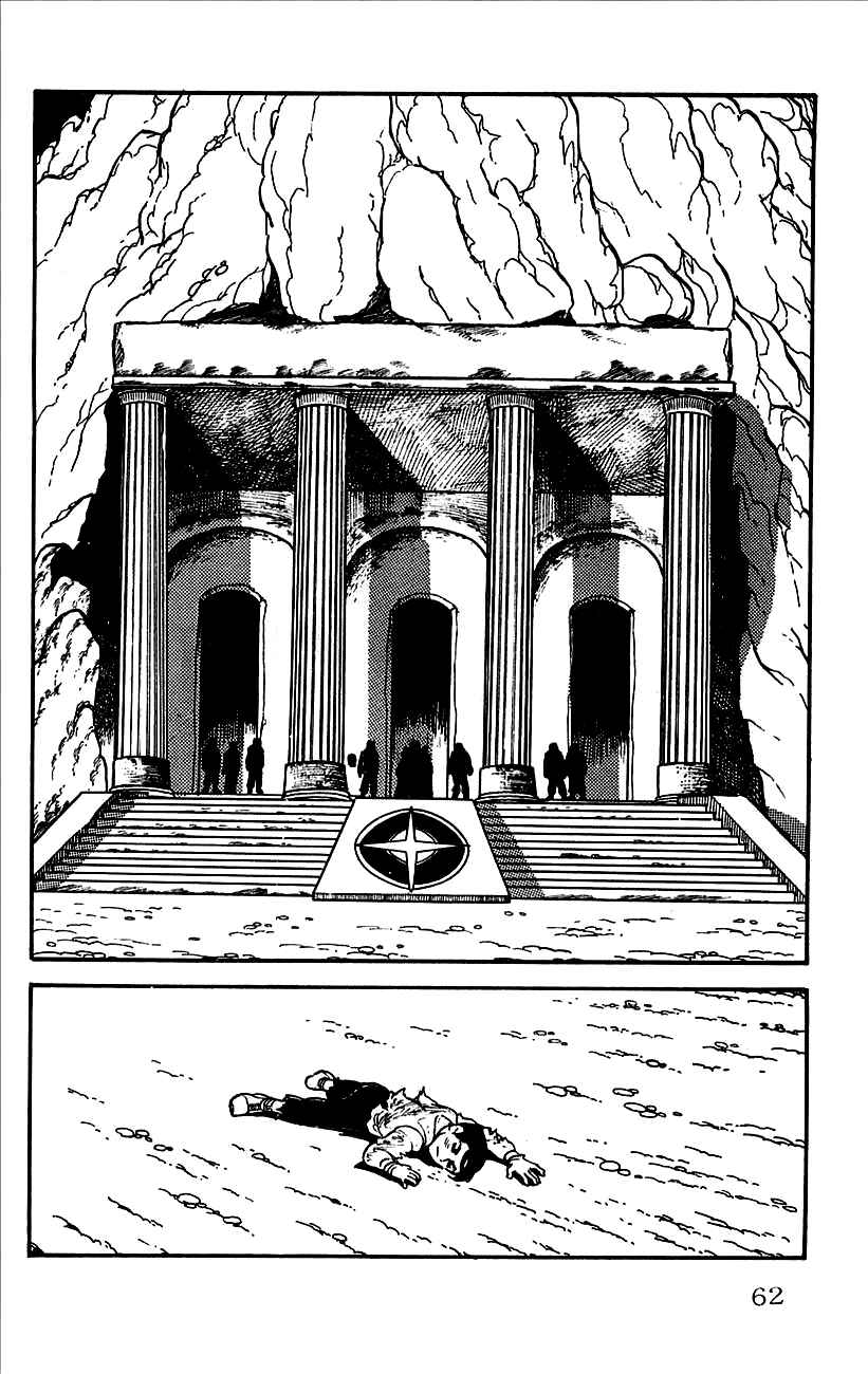 Page 7 Chapter 2 Babel II