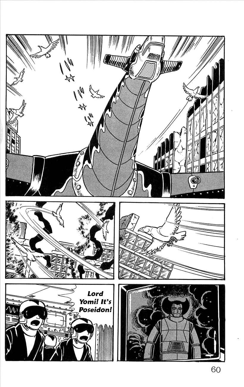 Page 18 Chapter 45 Babel II