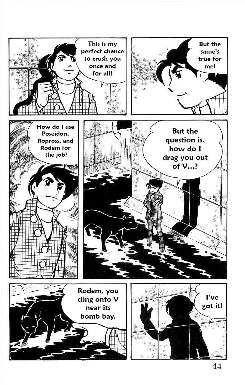 Page 2 Chapter 45 Babel II