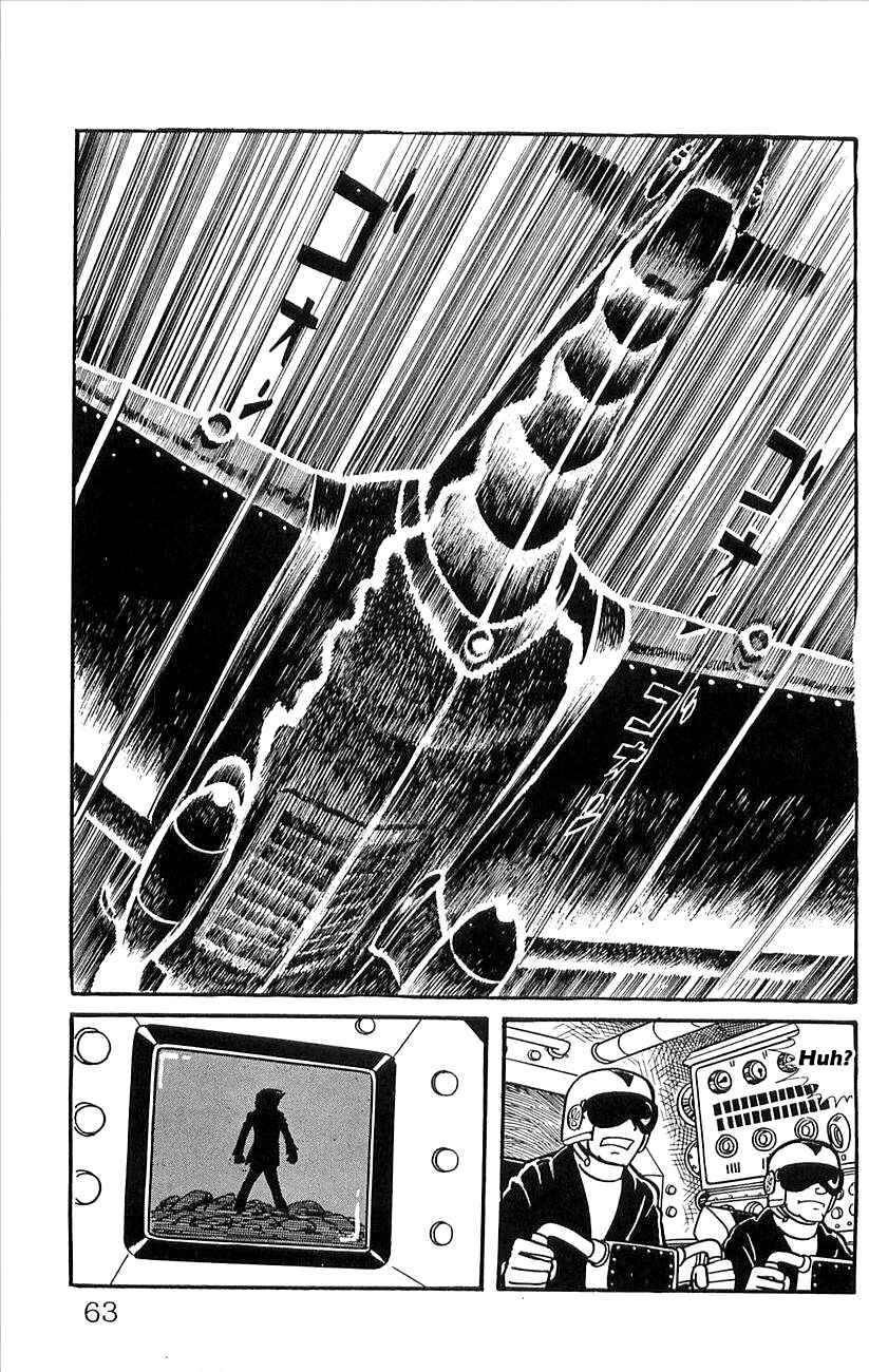 Page 21 Chapter 45 Babel II