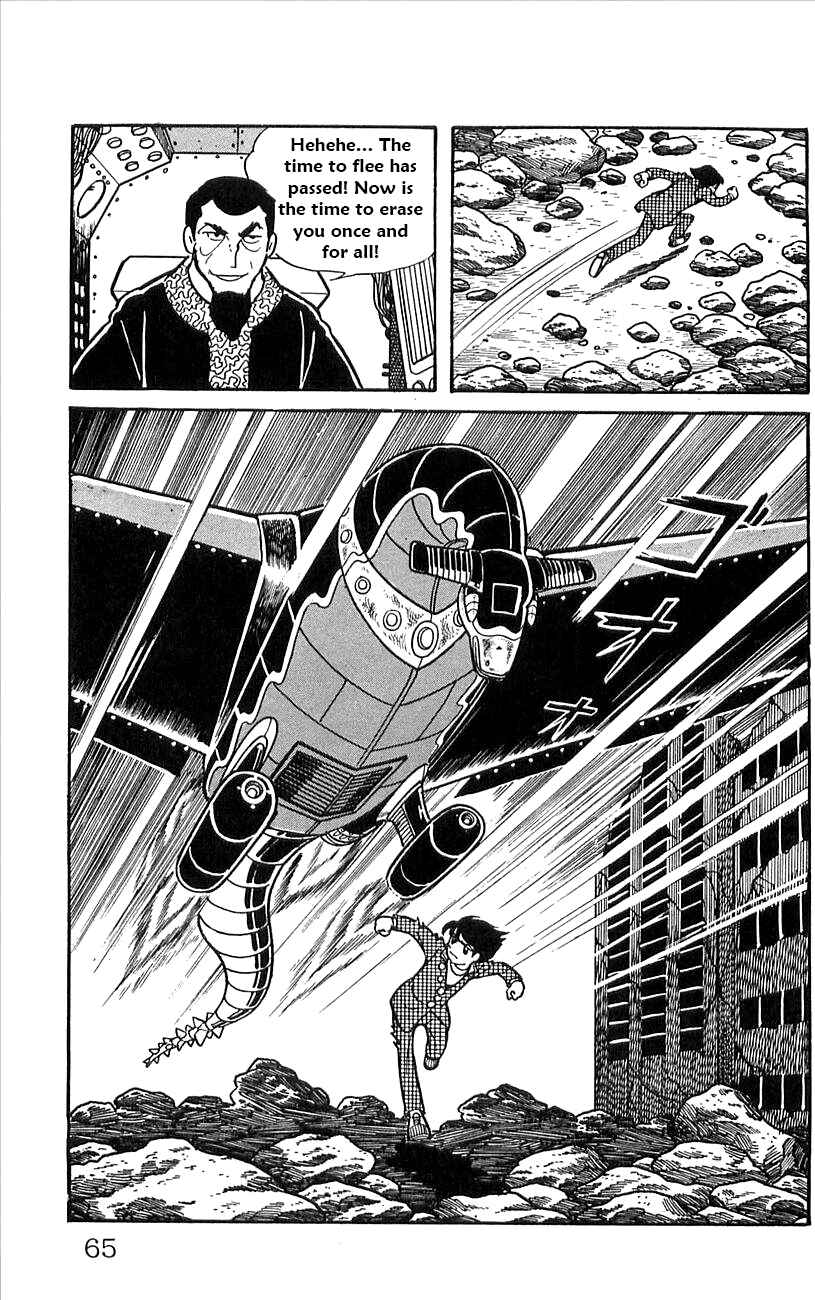 Page 23 Chapter 45 Babel II