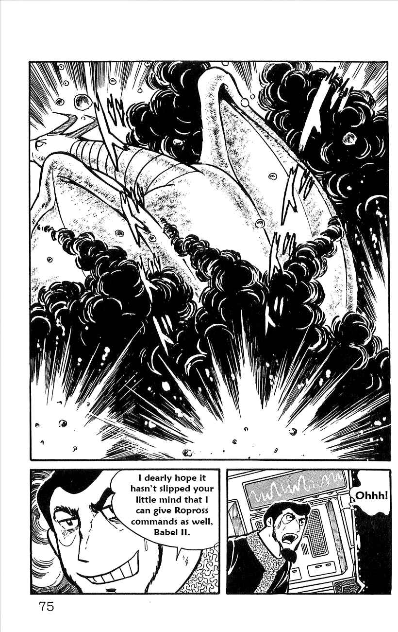Page 33 Chapter 45 Babel II