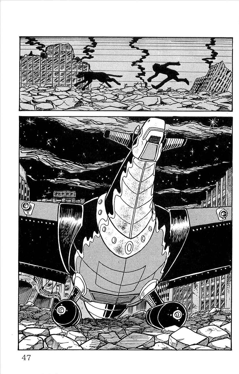 Page 5 Chapter 45 Babel II