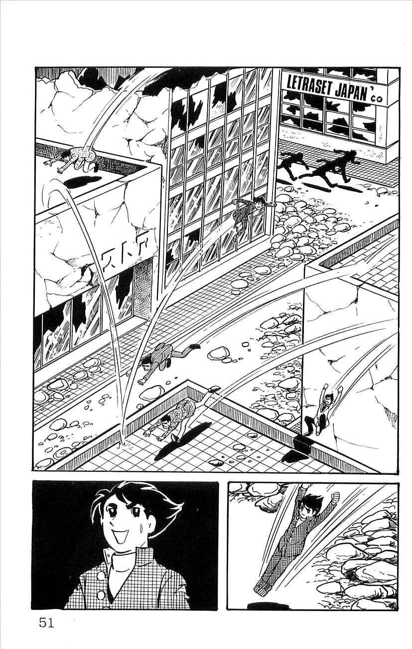 Page 9 Chapter 45 Babel II