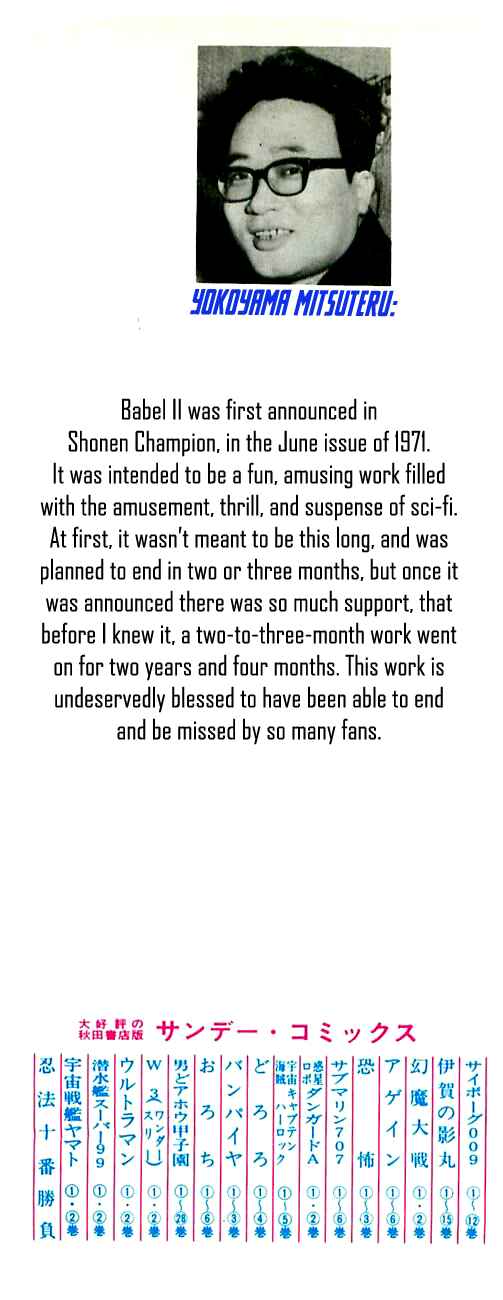Page 3 Chapter 10.5 Babel II