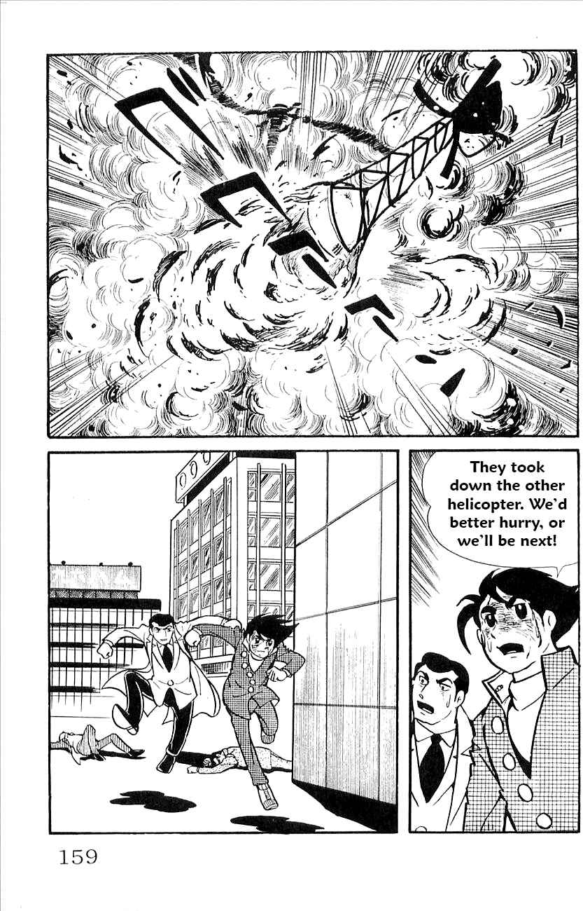 Page 14 Chapter 43 Babel II