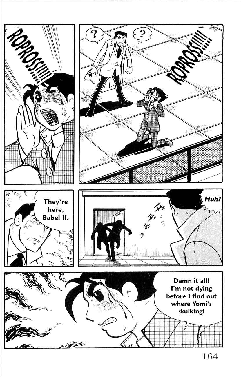 Page 19 Chapter 43 Babel II
