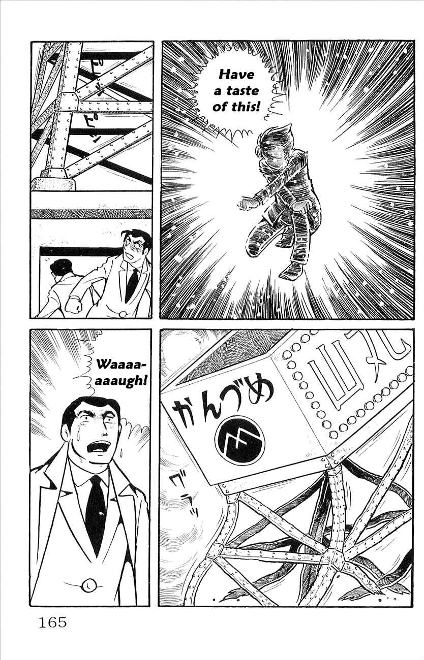 Page 20 Chapter 43 Babel II