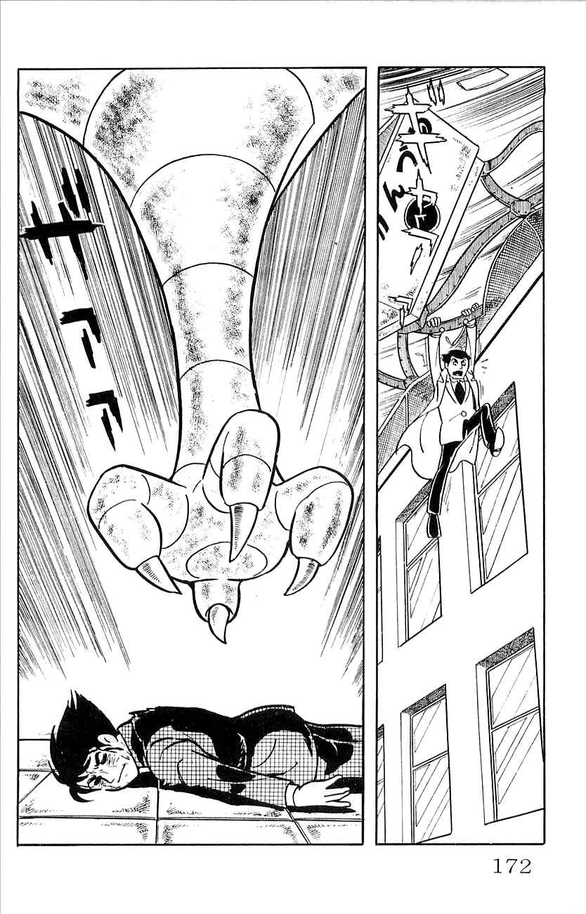 Page 27 Chapter 43 Babel II