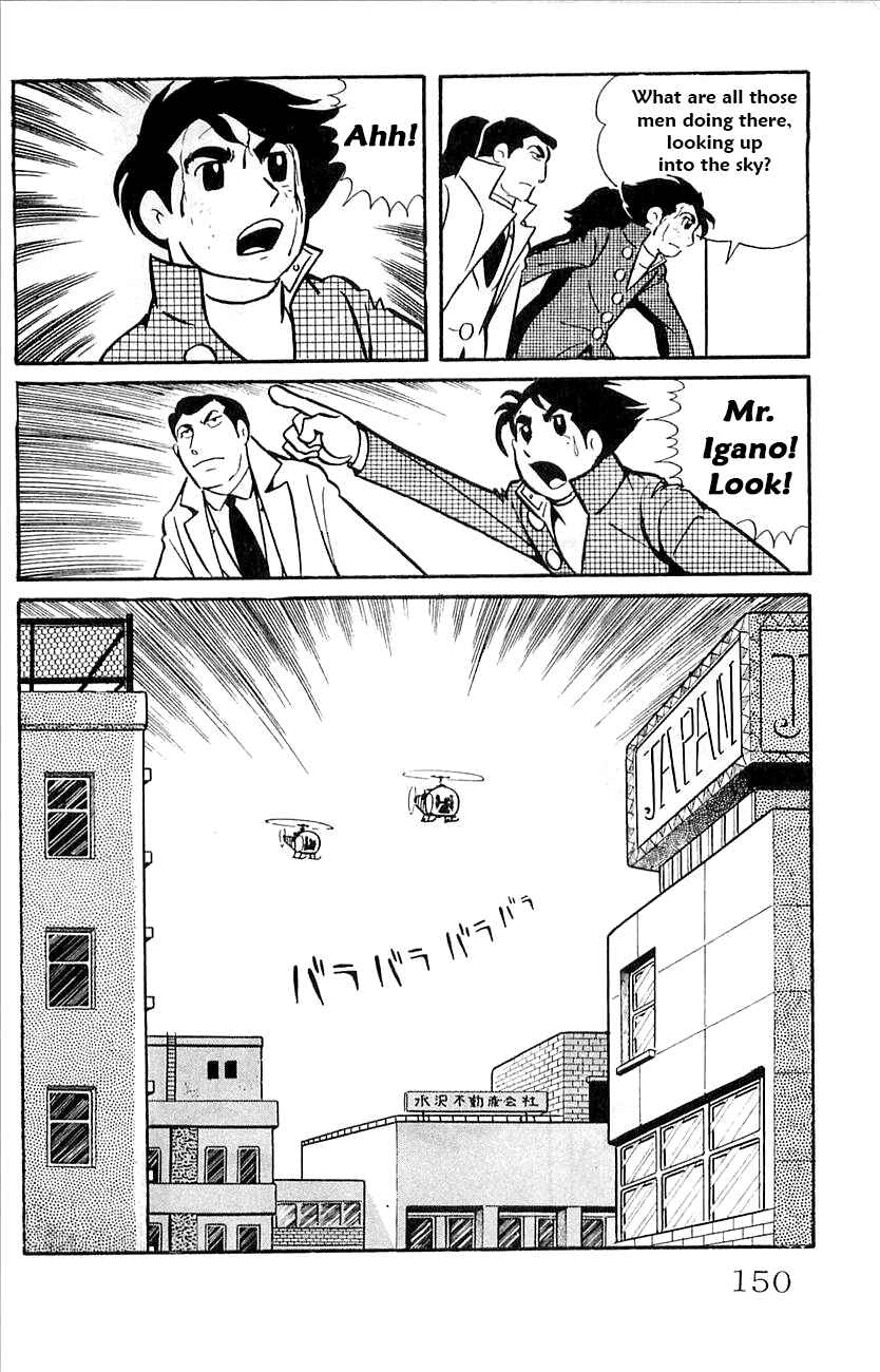 Page 5 Chapter 43 Babel II