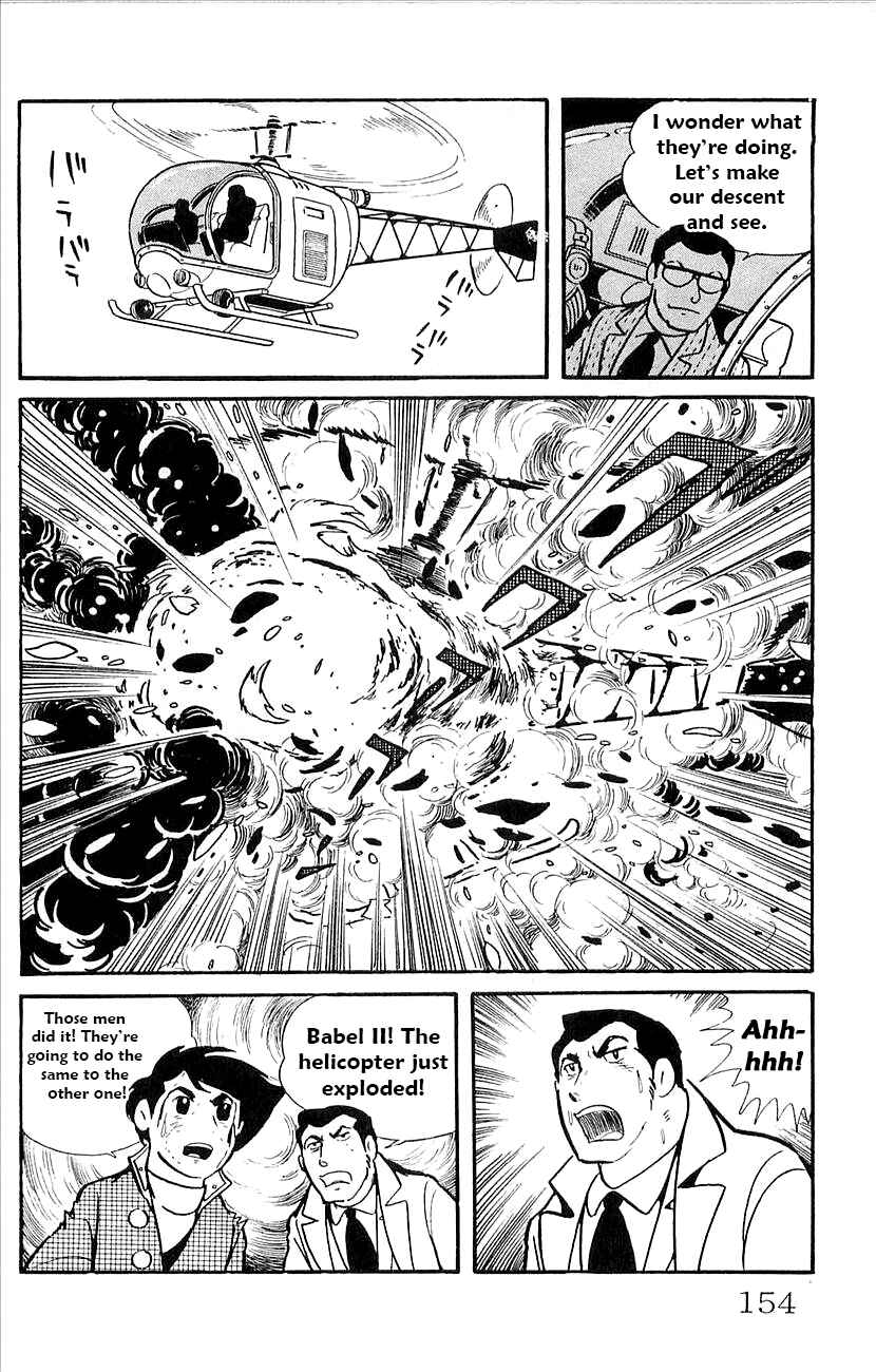 Page 9 Chapter 43 Babel II