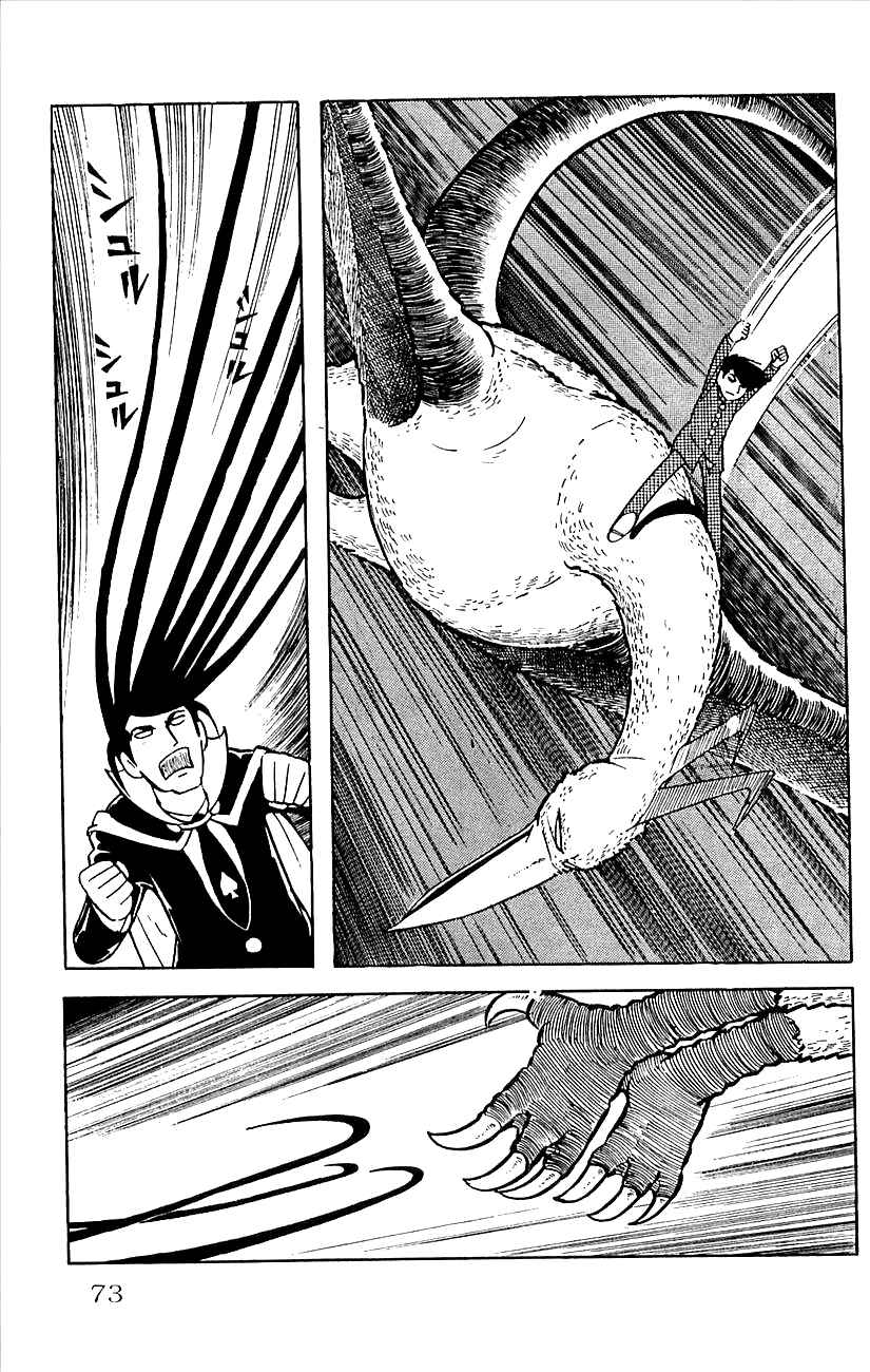 Page 30 Chapter 15 Babel II