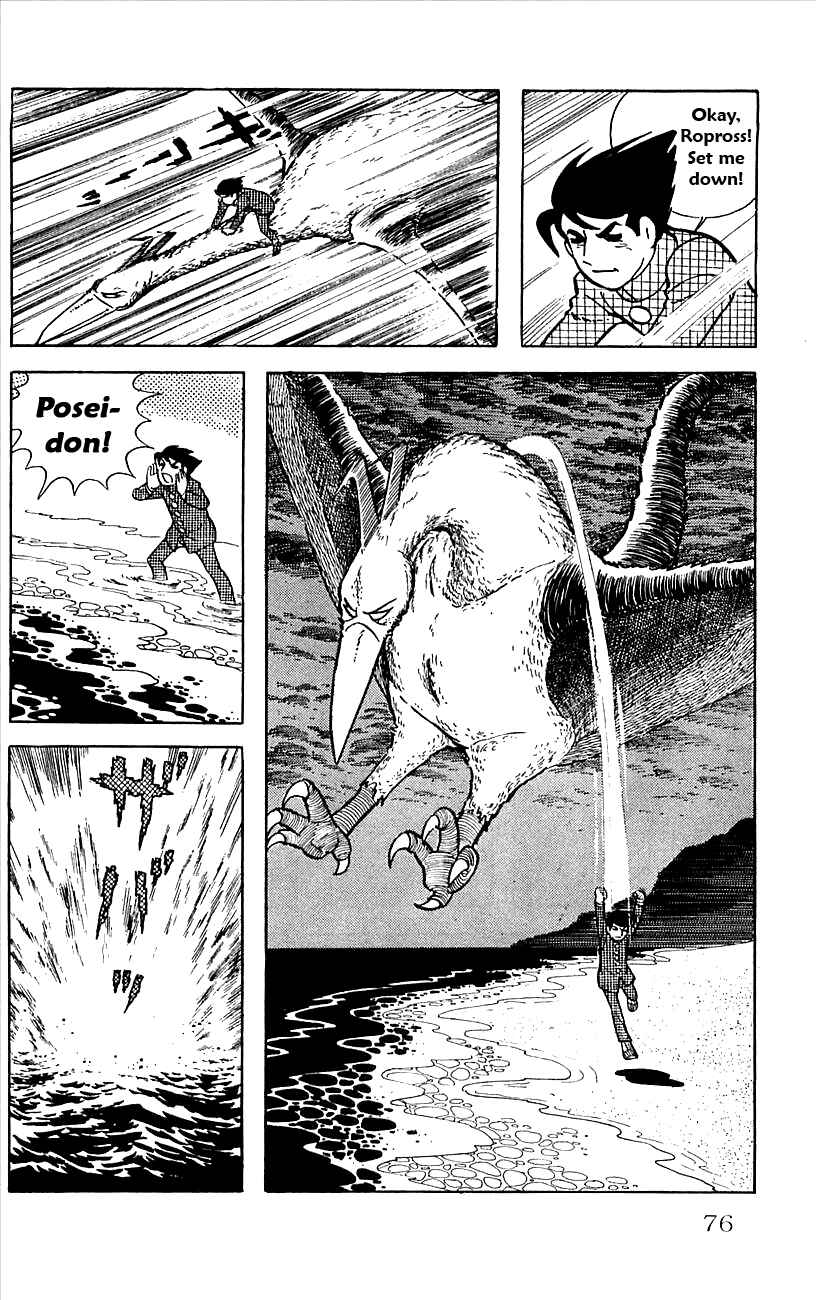 Page 33 Chapter 15 Babel II