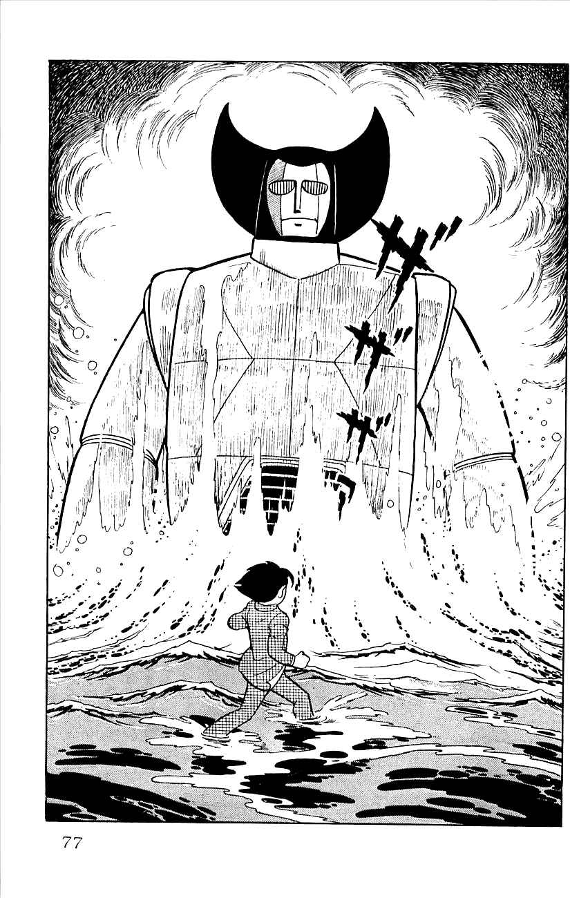 Page 34 Chapter 15 Babel II
