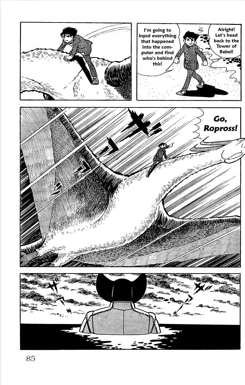 Page 42 Chapter 15 Babel II