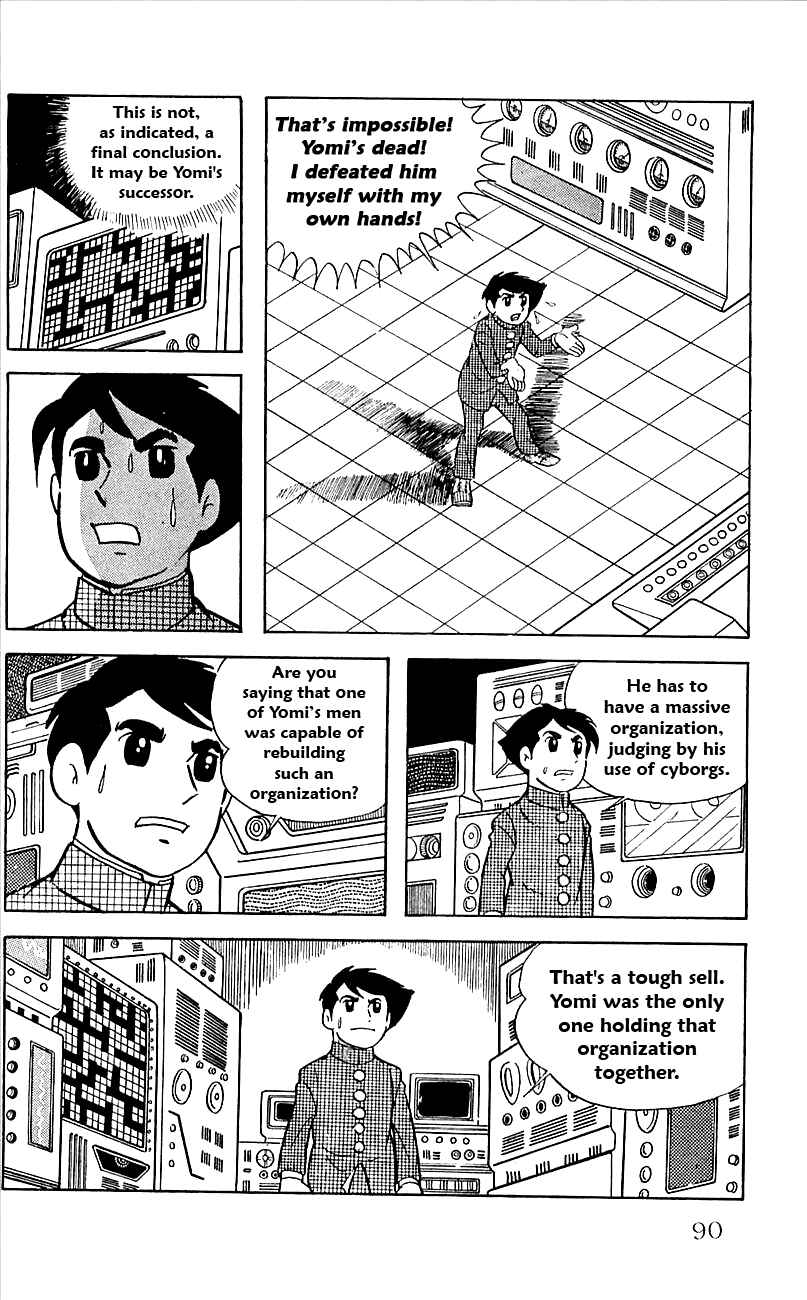 Page 47 Chapter 15 Babel II