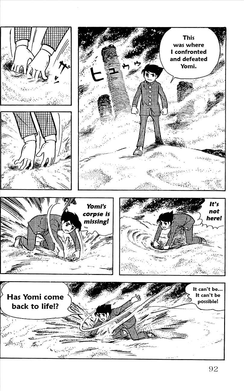 Page 49 Chapter 15 Babel II