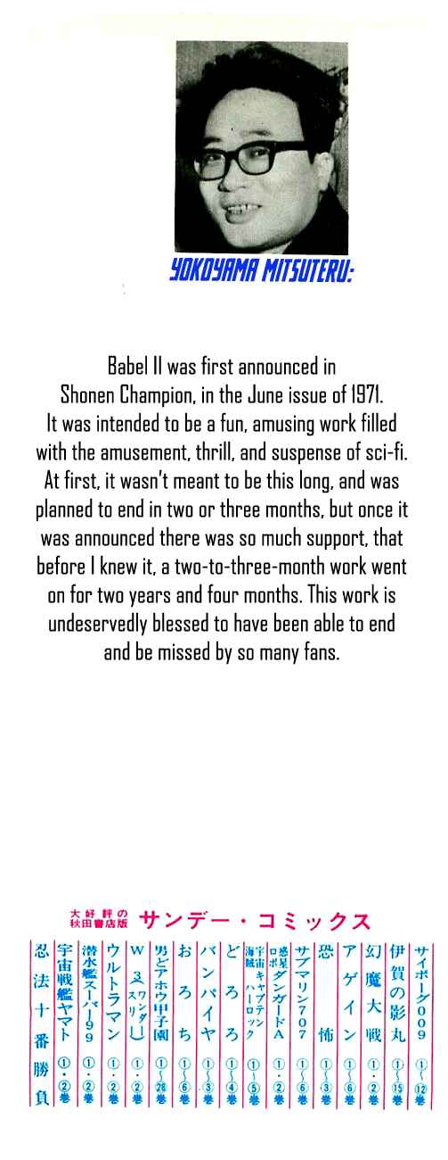 Page 3 Chapter 14 Babel II