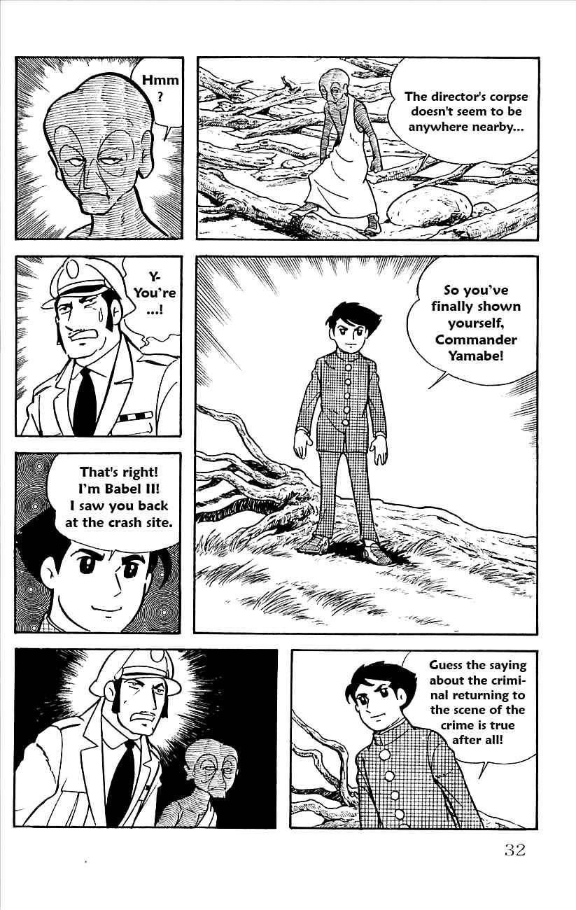 Page 33 Chapter 14 Babel II