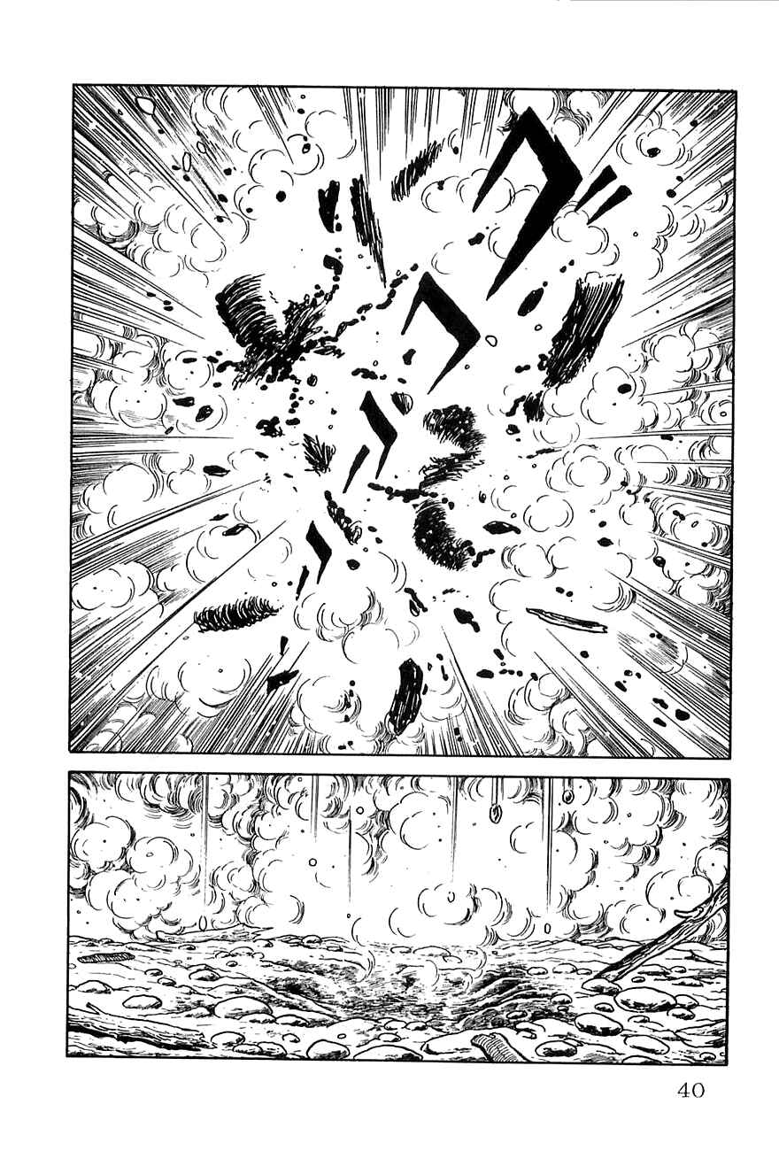Page 41 Chapter 14 Babel II