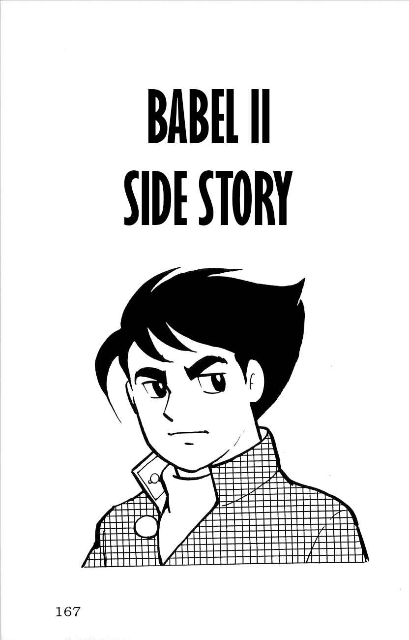 Page 1 Chapter 52.5 Babel II