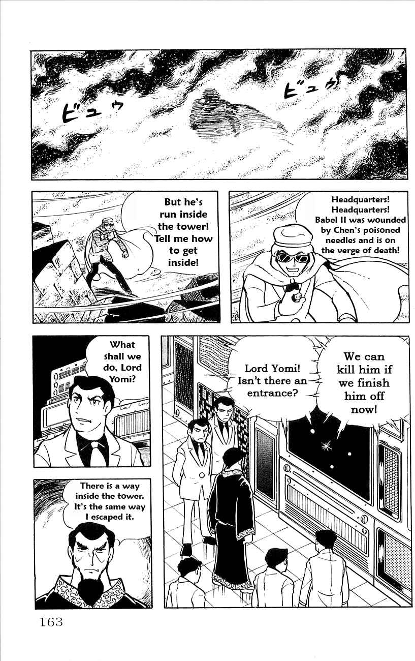 Page 49 Chapter 17 Babel II