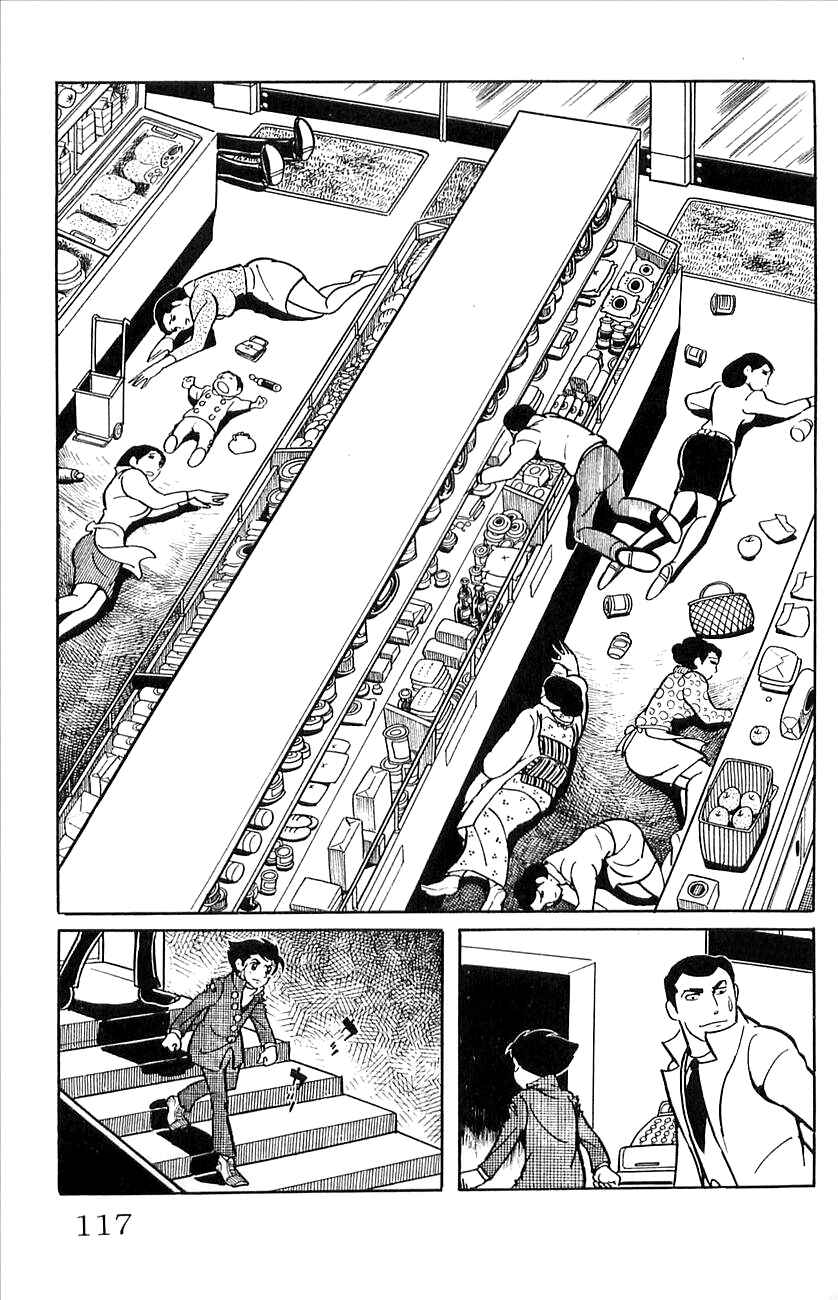 Page 21 Chapter 42 Babel II