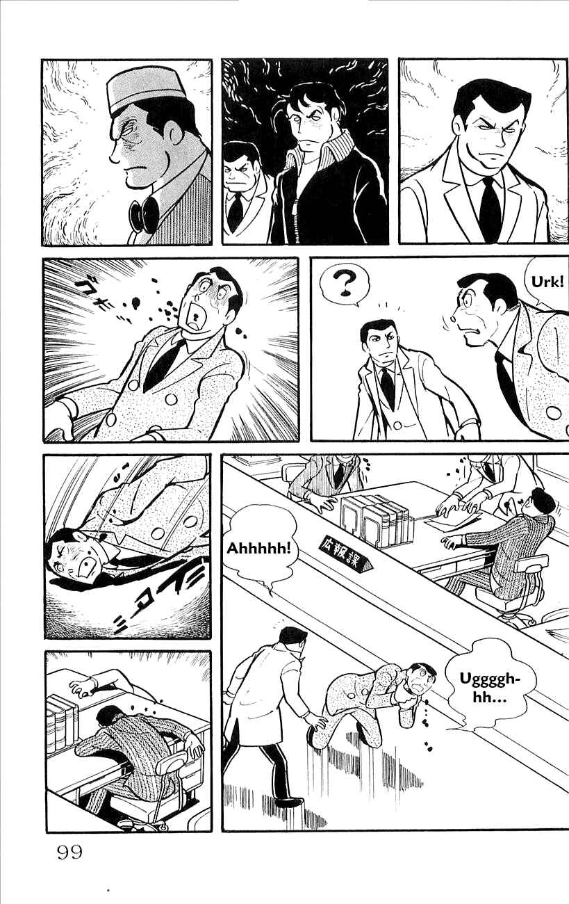 Page 3 Chapter 42 Babel II