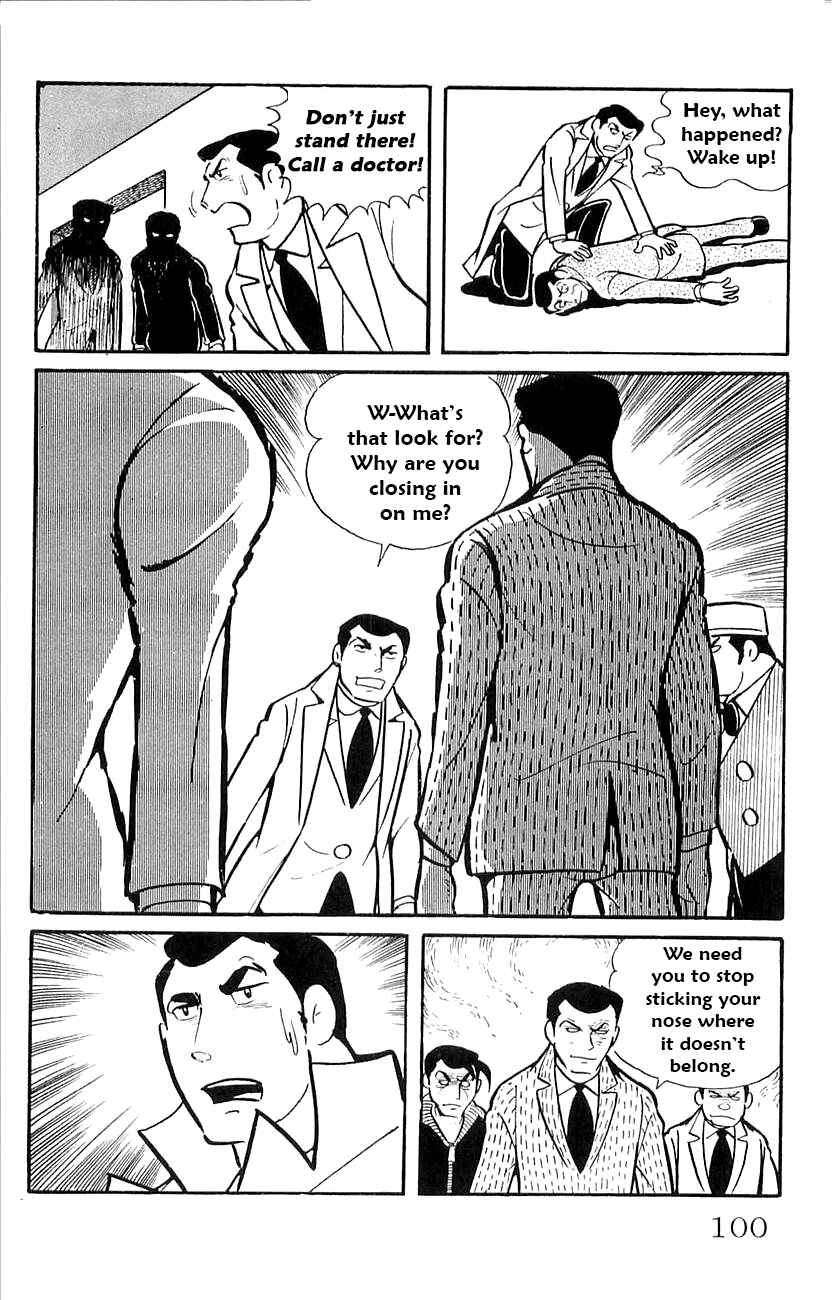 Page 4 Chapter 42 Babel II