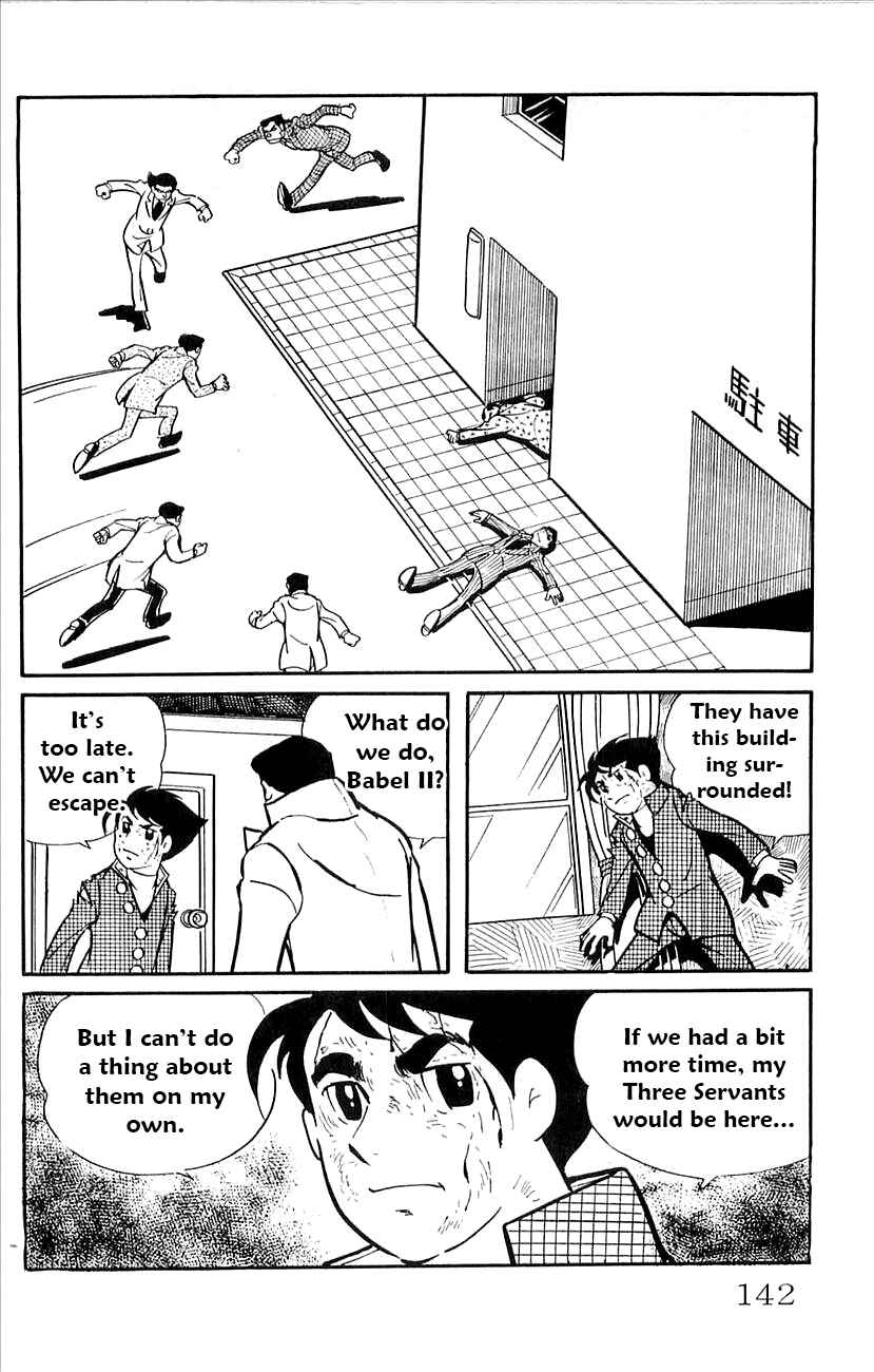 Page 46 Chapter 42 Babel II