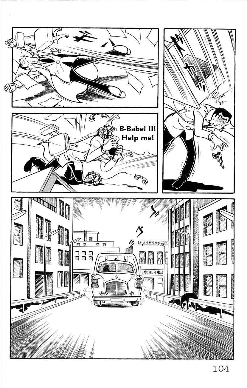 Page 8 Chapter 42 Babel II