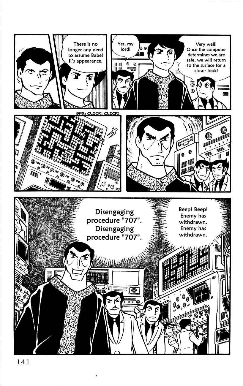 Page 104 Chapter 11 Babel II