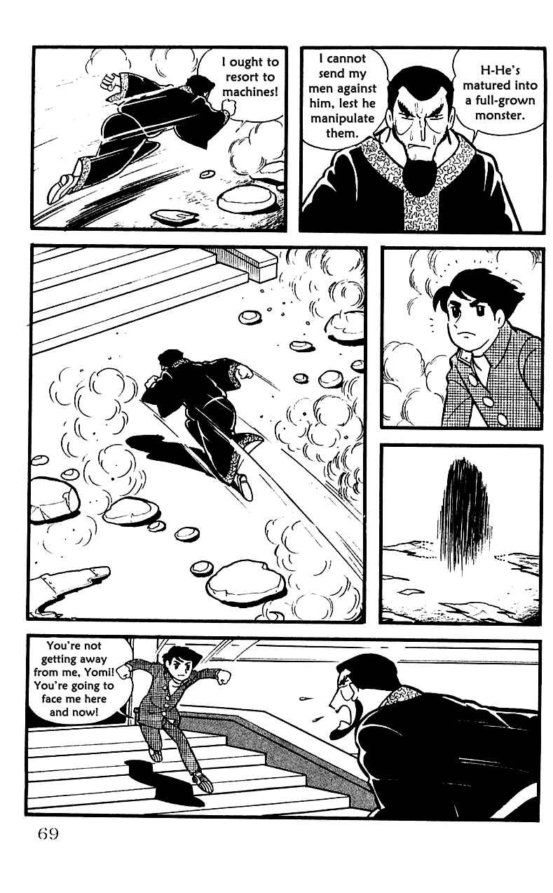 Page 32 Chapter 11 Babel II