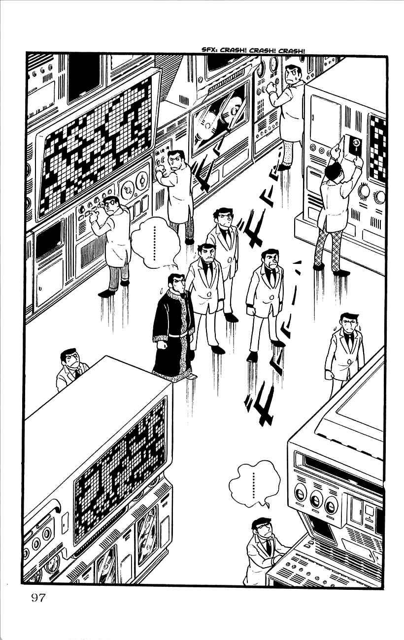 Page 60 Chapter 11 Babel II