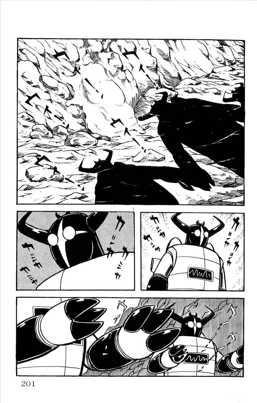 Page 19 Chapter 33 Babel II