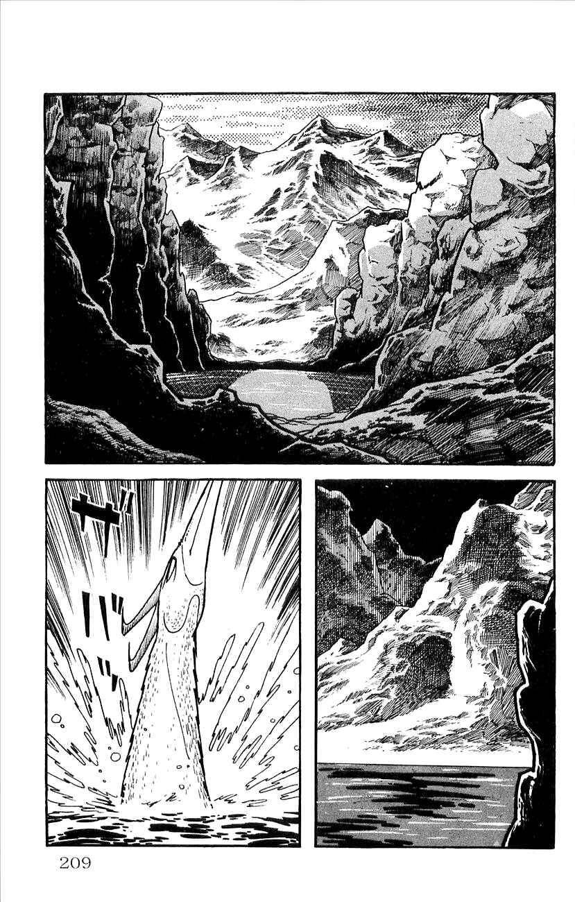 Page 27 Chapter 33 Babel II