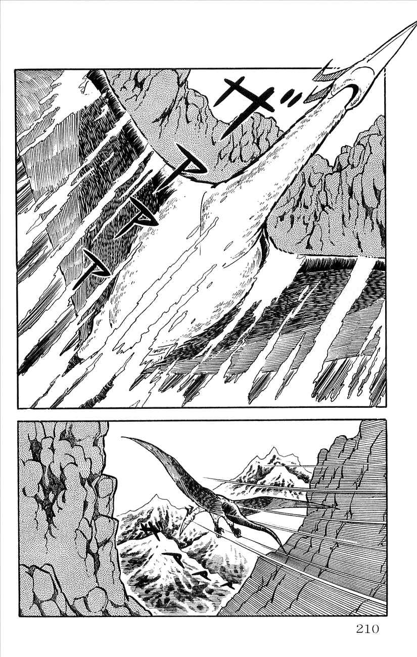 Page 28 Chapter 33 Babel II