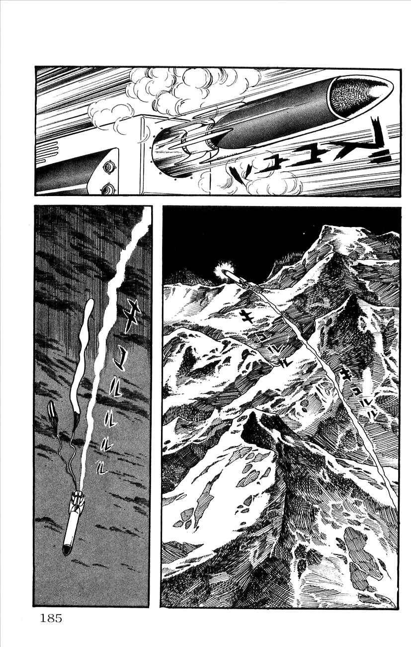 Page 3 Chapter 33 Babel II