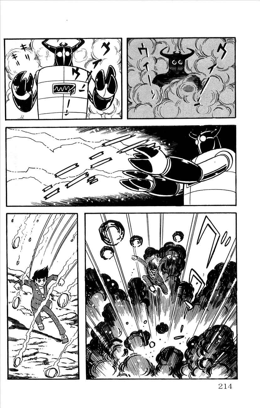 Page 32 Chapter 33 Babel II